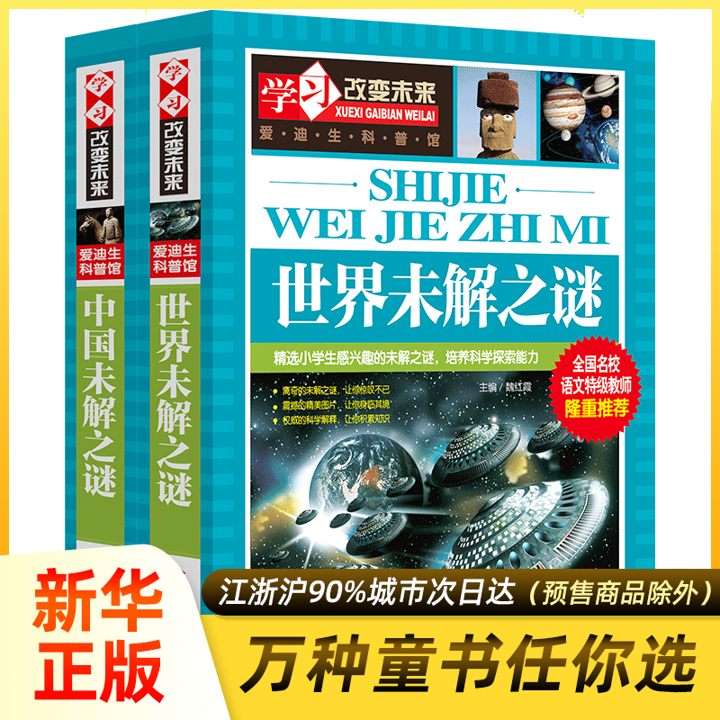 2岁宝宝学习书 新人首单优惠推荐 21年6月 淘宝海外
