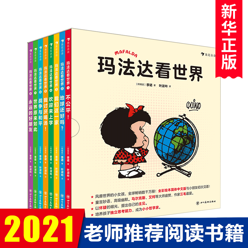 简体画 新人首单优惠推荐 淘宝海外