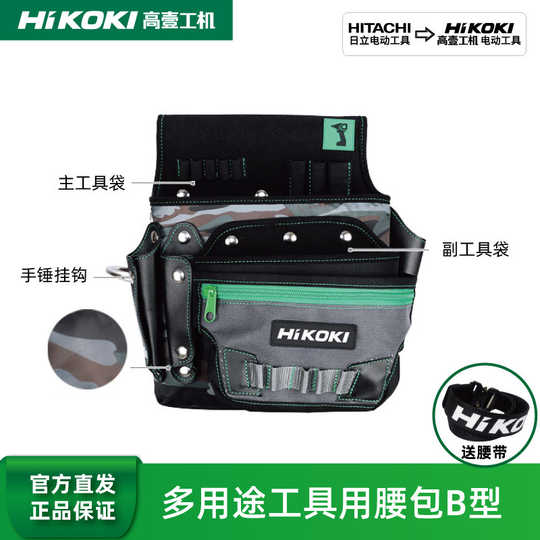 工具腰袋保养 工具腰袋推荐 工具腰袋品牌 高雄 淘宝海外