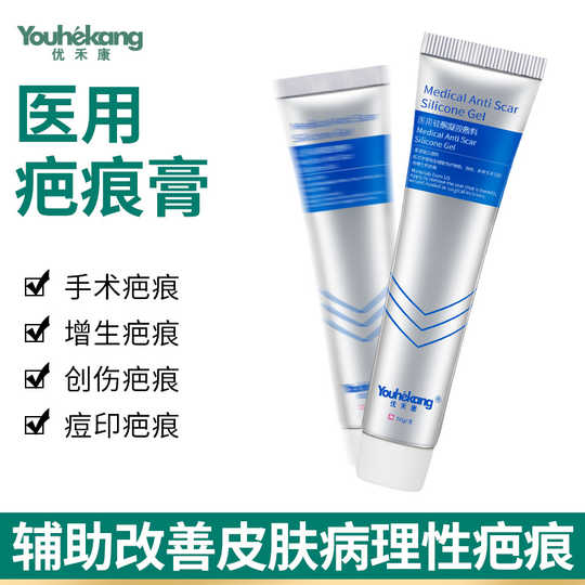 21 凹凸疤修复膏人气热卖榜推荐 淘宝海外