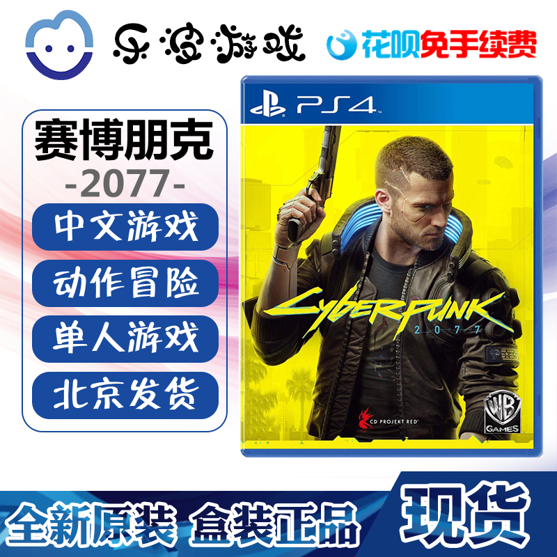 Ps4中文游戏 新人首单优惠推荐 21年6月 淘宝海外 Ps4中文游戏 新人首单优惠推荐 21年6月 淘宝海外