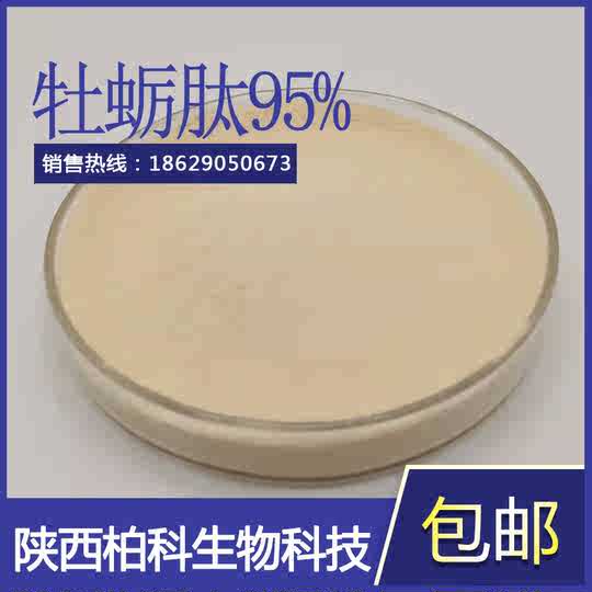 生蚝包装新品 生蚝包装价格 生蚝包装包邮 品牌 淘宝海外 生蚝包装新品 生蚝包装价格 生蚝包装包邮 品牌 淘宝海外