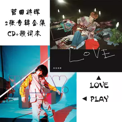 listmetadata Description 去哪儿购买菅田将晖写真 当然来淘宝海外 淘宝当前有5件菅田将晖 写真相关的商品在售 N在这些菅田将晖写真的周边产品有文件夹 抱枕 靠垫 钥匙扣 小挂件 画册和海报 壁画等多种 在菅田将晖写真的适用年龄有3周岁 listmetadata Description 去哪儿购买菅田将晖写真 当然来淘宝海外 淘宝当前有5件菅田将晖 写真相关的商品在售 N在这些菅田将晖写真的周边产品有文件夹 抱枕 靠垫 钥匙扣 小挂件 画册和海报 壁画等多种 在菅田将晖写真的适用年龄有3周岁