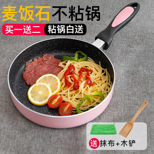 21 鸡蛋卷锅迷你人气热卖榜推荐 淘宝海外