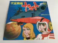 松本零士 新人首单优惠推荐 21年6月 淘宝海外