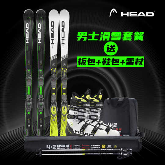 21 Head双板人气热卖榜推荐 淘宝海外