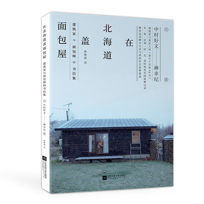 插图面包 新人首单优惠推荐 21年6月 淘宝海外