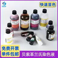 脱色剂 新人首单优惠推荐 21年6月 淘宝海外