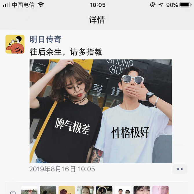 性格短袖女 新人首单优惠推荐 21年3月 淘宝海外