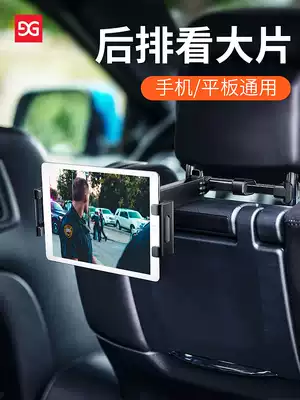 Ipad车用固定架子新品 Ipad车用固定架子价格 Ipad车用固定架子包邮 品牌 淘宝海外