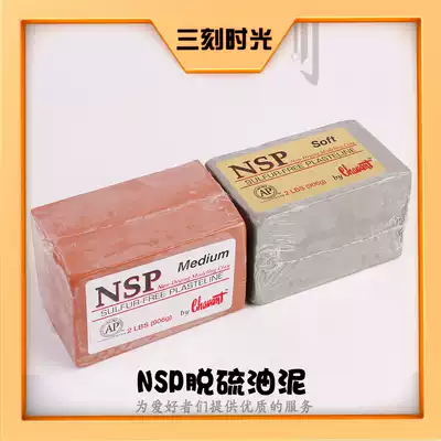 Nsp雕塑新品 Nsp雕塑价格 Nsp雕塑包邮 品牌 淘宝海外