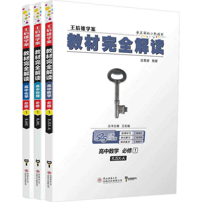 21 初升高衔接教材套人气热卖榜推荐 淘宝海外