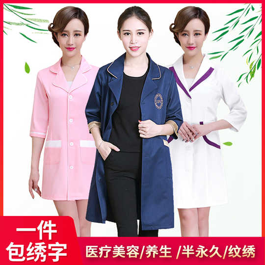 美容院美容服怎么穿 美容院美容服哪里买 美容院美容服温度 训练 淘宝海外