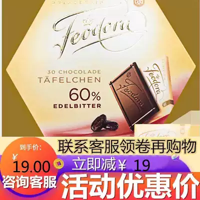 赌神巧克力价格 赌神巧克力哪里买 赌神巧克力价钱 推荐 淘宝海外