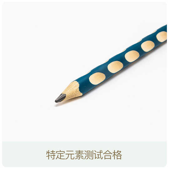 矫正自动铅笔推荐 矫正自动铅笔教程 矫正自动铅笔品牌 介绍 淘宝海外