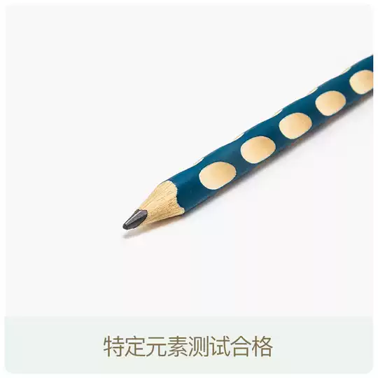 铅笔1推荐 铅笔1教程 铅笔1品牌 介绍 淘宝海外