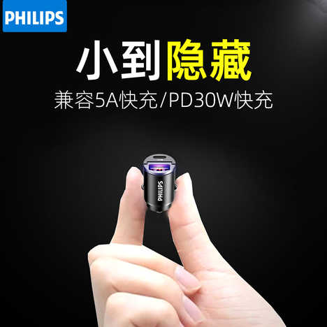车上usb充电器推荐 车上usb充电器维修 车上usb充电器使用方法 规格 淘宝海外 车上usb充电器推荐 车上usb充电器维修 车上usb充电器使用方法 规格 淘宝海外