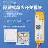 Товары от smartfrog电工旗舰店