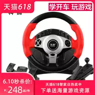 游戏赛车座椅 新人首单优惠推荐 21年6月 淘宝海外