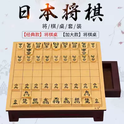 将棋日本 新人首单立减十元 21年7月 淘宝海外