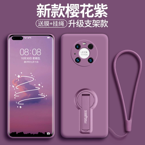 Huawei, совместимый чехол для телефона, силиконовая защитная сумка, ультратонкая трубка, мужской защитный чехол, 40, защита при падении, изысканный стиль, 5G, популярно в интернете