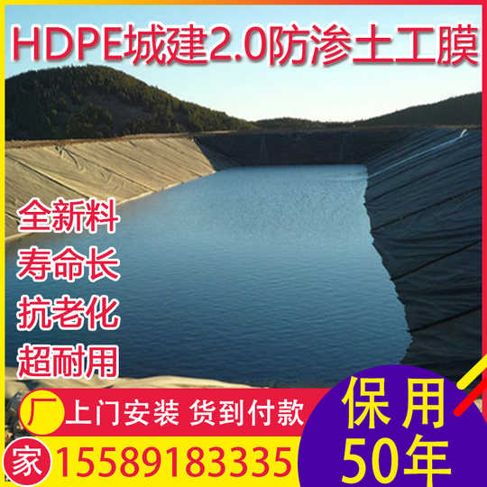 农用薄膜材料 农用薄膜用法 农用薄膜哪里买 出租 淘宝海外 农用薄膜材料 农用薄膜用法 农用薄膜哪里买 出租 淘宝海外