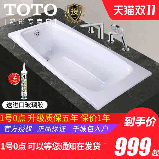 21 Toto独立浴缸人气热卖榜推荐 淘宝海外
