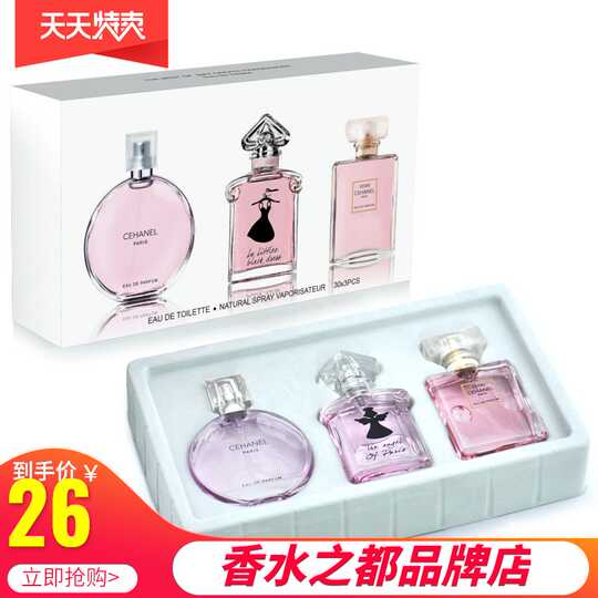 花物语香水推荐 花物语香水价格 花物语香水评价 介绍 淘宝海外