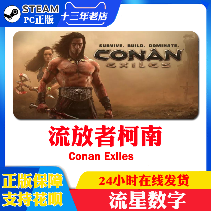 蠻王柯南下載 蠻王柯南意思 蠻王柯南心得 推薦 淘寶海外 蠻王柯南下載 蠻王柯南意思 蠻王柯南心得 推薦 淘寶海外