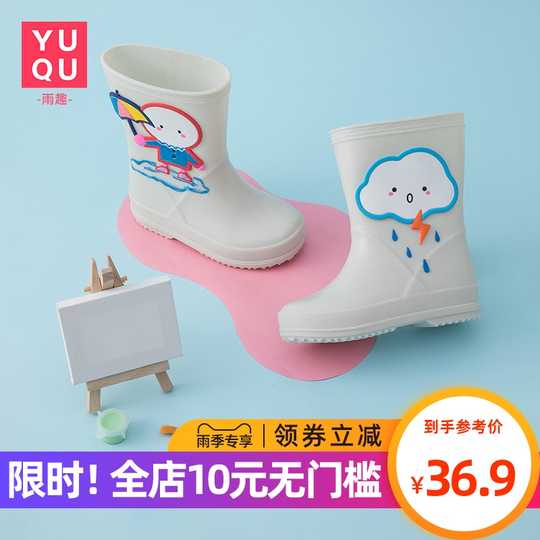 小学生长靴女穿搭 小学生长靴女搭配 小学生长靴女品牌 推荐 淘宝海外