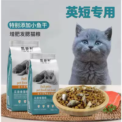 英短蓝白猫新品 英短蓝白猫价格 英短蓝白猫包邮 品牌 淘宝海外