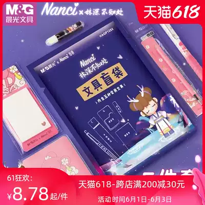 笔和本子新品 笔和本子价格 笔和本子包邮 品牌 淘宝海外 笔和本子新品 笔和本子价格 笔和本子包邮 品牌 淘宝海外