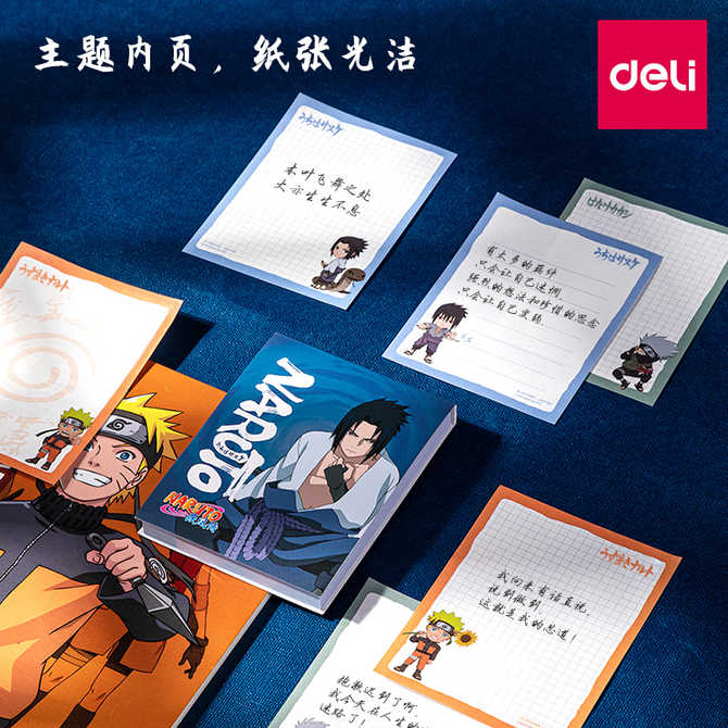 火影忍者本 新人首单优惠推荐 21年3月 淘宝海外