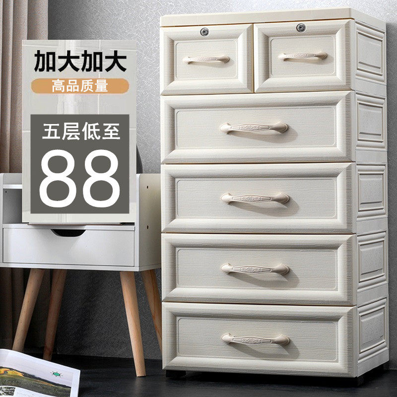 European-style increased collection cabinet drawer-type storage box plastic finishing five cabinets baby wardrobe childrens storage cabinet