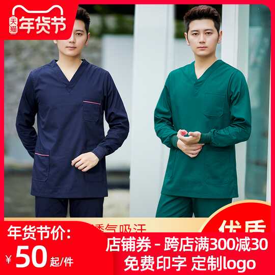 美容院服装工作服新品 美容院服装工作服价格 美容院服装工作服包邮 品牌 淘宝海外