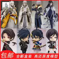 三日月宗近手办 新人首单立减十元 2021年10月 淘宝海外