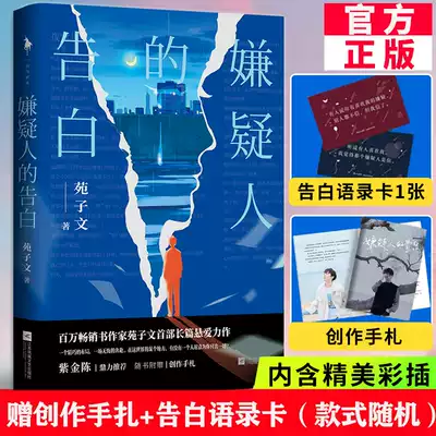 爱告白卡 新人首单优惠推荐 21年6月 淘宝海外