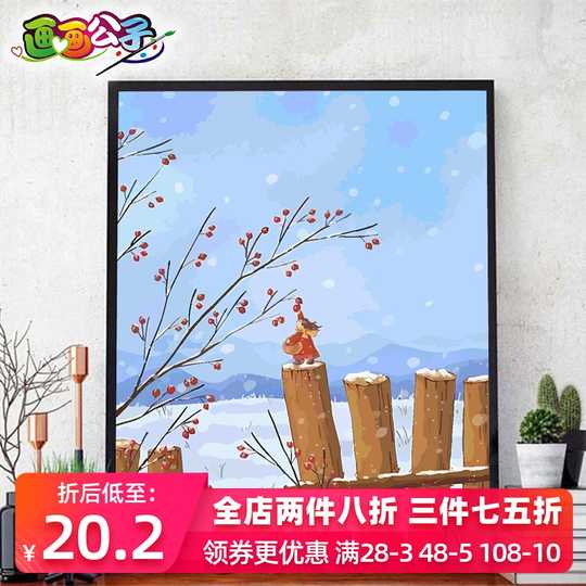 风景画数字画教学 风景画数字画图片 风景画数字画技巧 马来西亚 淘宝海外