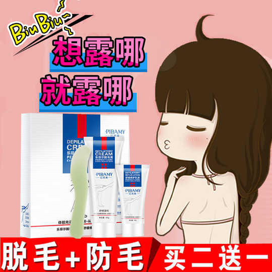 そうでなければアルネイブニング永久脱毛全身男 Cosmosys Jp