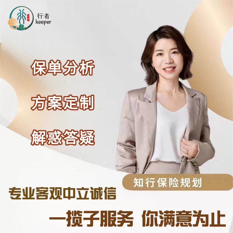 Sports accident insurance team building