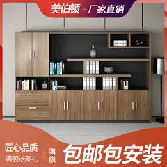 老板办公室背景柜 新人首单立减十元 21年7月 淘宝海外