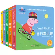 中英文书籍6岁- 新人首单优惠推荐- 淘宝海外