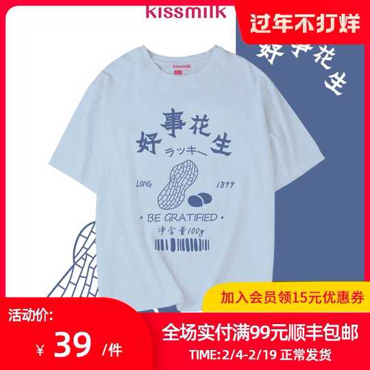 21 创意文字衣服人气热卖榜推荐 淘宝海外