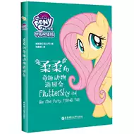 游园会 新人首单优惠推荐 21年6月 淘宝海外