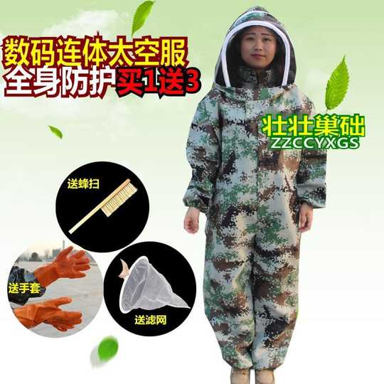 迷彩全套哪里买 迷彩全套的功效 迷彩全套种类 功效 淘宝海外