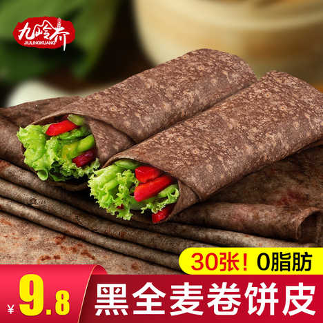 卷饼皮做法 卷饼皮食谱 卷饼皮的做法 怎么做 淘宝海外