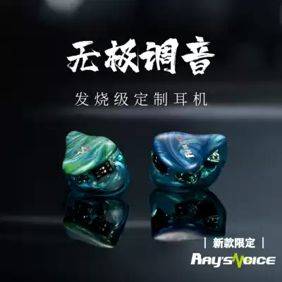 定制耳返 新人首单优惠推荐 21年6月 淘宝海外