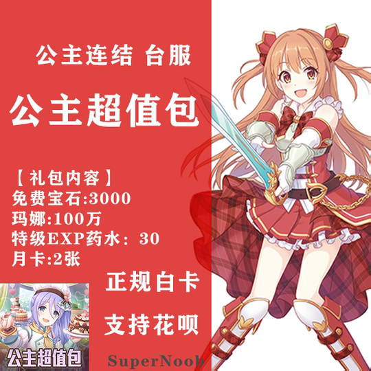 宝石游戏新品 宝石游戏价格 宝石游戏包邮 品牌 淘宝海外