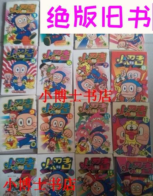 藤子不二雄漫画 新人首单优惠推荐 21年3月 淘宝海外