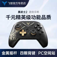 高达游戏pc 新人首单立减十元 21年8月 淘宝海外 高达游戏pc 新人首单立减十元 21年8月 淘宝海外